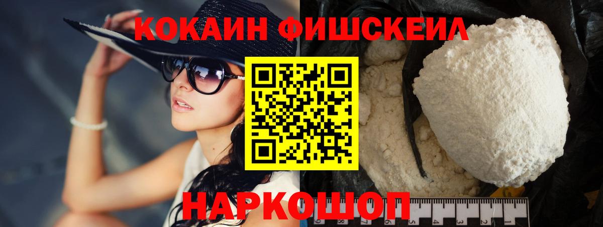 Cocaine Columbia Краснотурьинск
