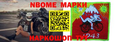 МДМА Бугуруслан