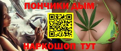 МДМА Бугуруслан