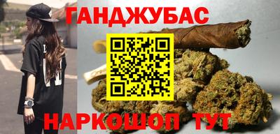 МДМА Бугуруслан
