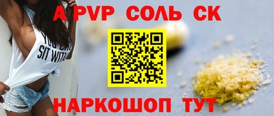 герыч Бузулук