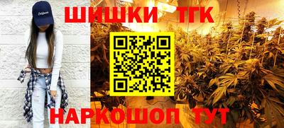 сатива Будённовск