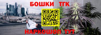 МДМА Бугуруслан