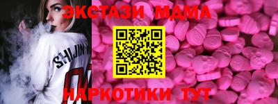 МДМА Бугуруслан