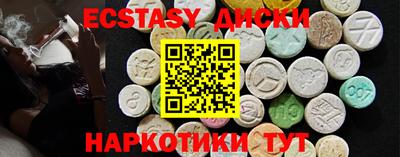 сатива Будённовск