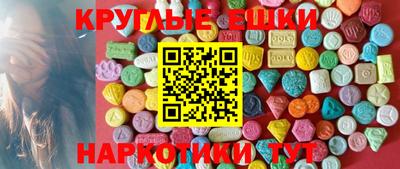 МДМА Бугуруслан