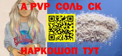 сатива Будённовск