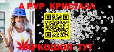 МДМА Бугуруслан