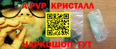 сатива Будённовск