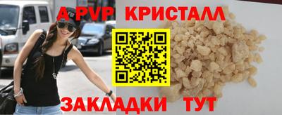 сатива Будённовск