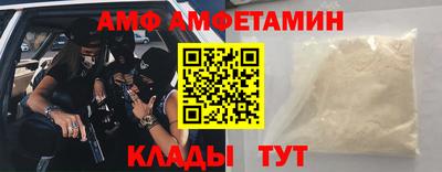 МДМА Бугуруслан