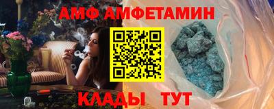 МДМА Бугуруслан
