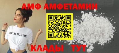 МДМА Бугуруслан