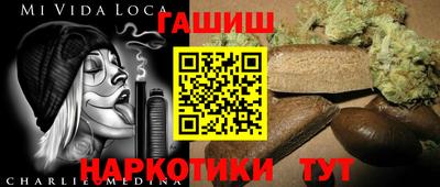 сатива Будённовск