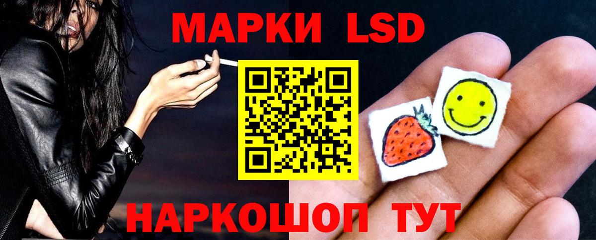ЛСД экстази  ОМГ ОМГ вход  Краснотурьинск  LSD-25 экстази ecstasy  Вход с VPN 